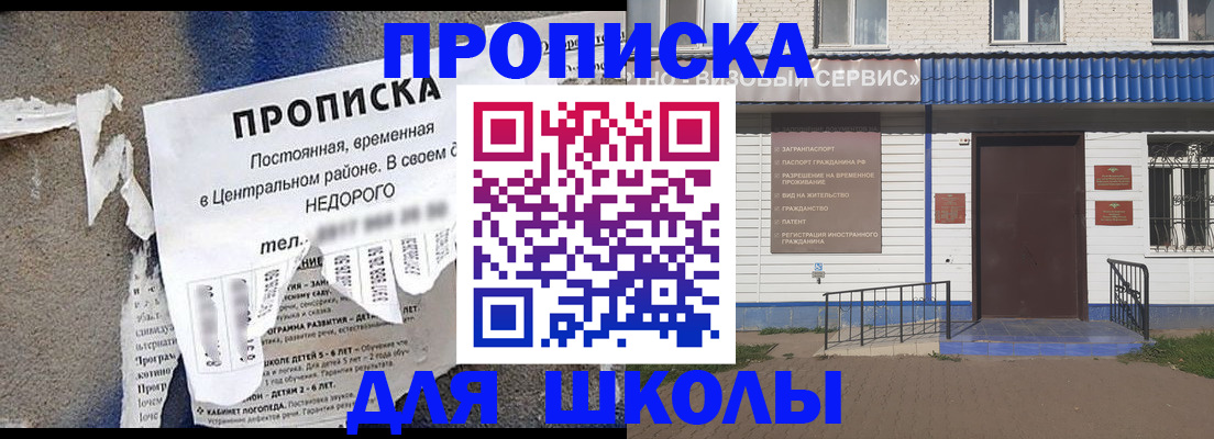 временная регистрация поиск в Южно-Сухокумске